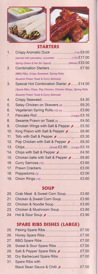wok u like morriston swansea